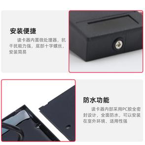 hid兼容门禁读头hid卡感应读卡器wg26读头门禁系统 hid门禁读卡器
